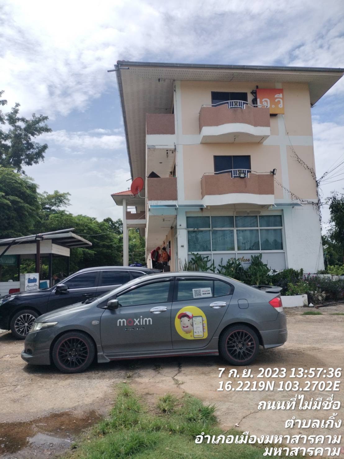 รีวิวการให้บริการ TaxiUbr - รูปภาพ 8